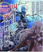 村口那台放映机剧照