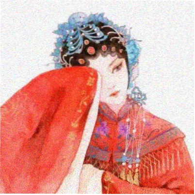观众山里的阿禾的头像